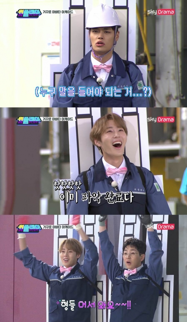 사진 제공 sky drama