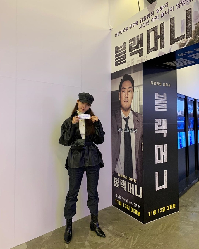 황승언 출처=인스타그램