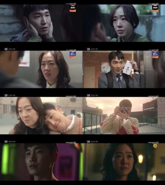 KBS 방송화면캡처