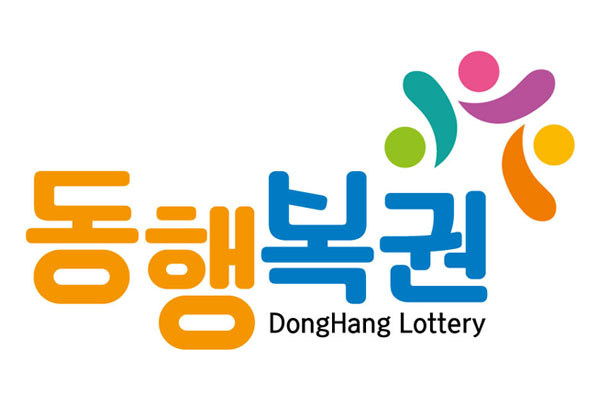 출처=동행복권